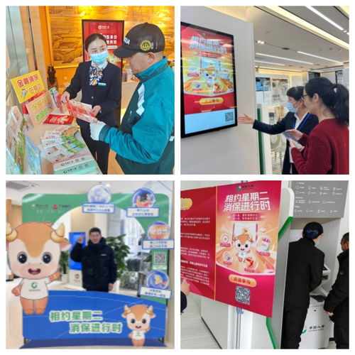 中國人壽壽險 柜面服務陣地助力消保教育，創新票務服務體驗