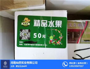 濟源商家促銷卡定制價格解析 票務(wù)服務(wù)新機遇