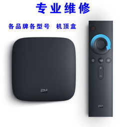 網(wǎng)絡(luò)播放器報(bào)價(jià) 廠(chǎng)家